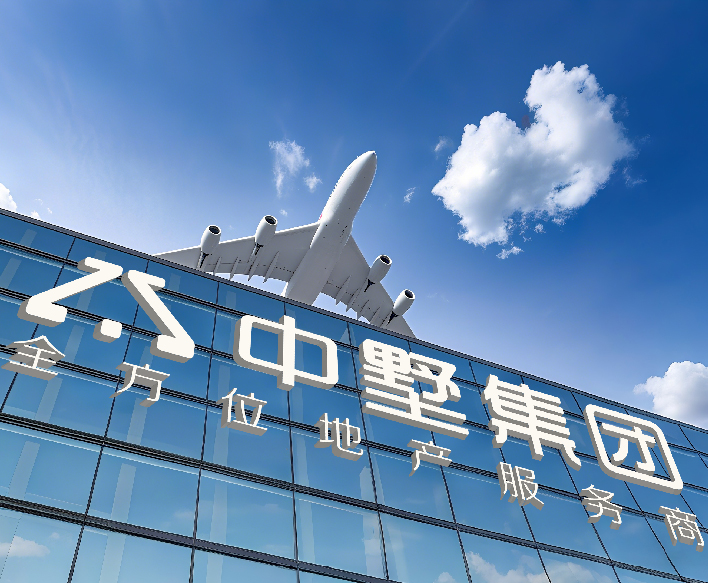 企業簡介