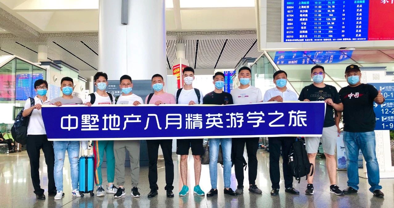 優(yōu)秀加盟商長沙游學之旅！