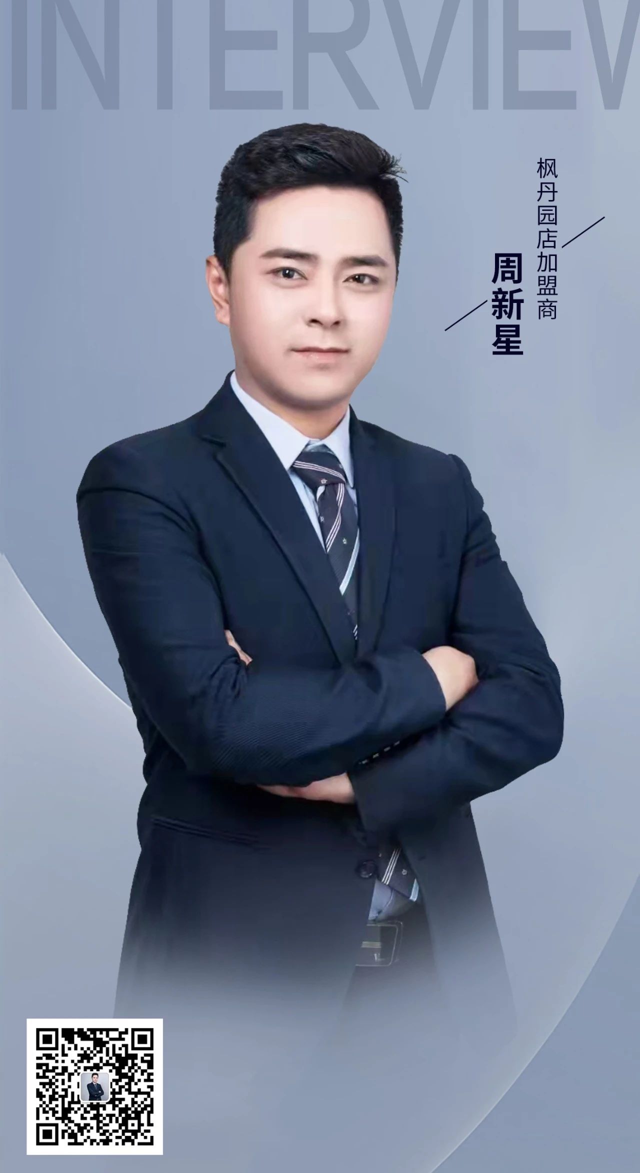 只要你成為銷冠，我就做你女朋友！