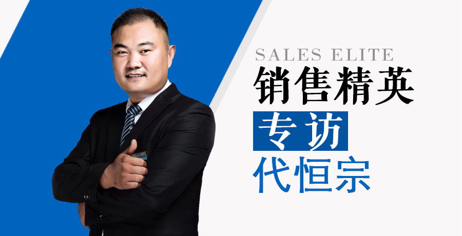 我給客戶推薦的房子目前已經升值了30萬！