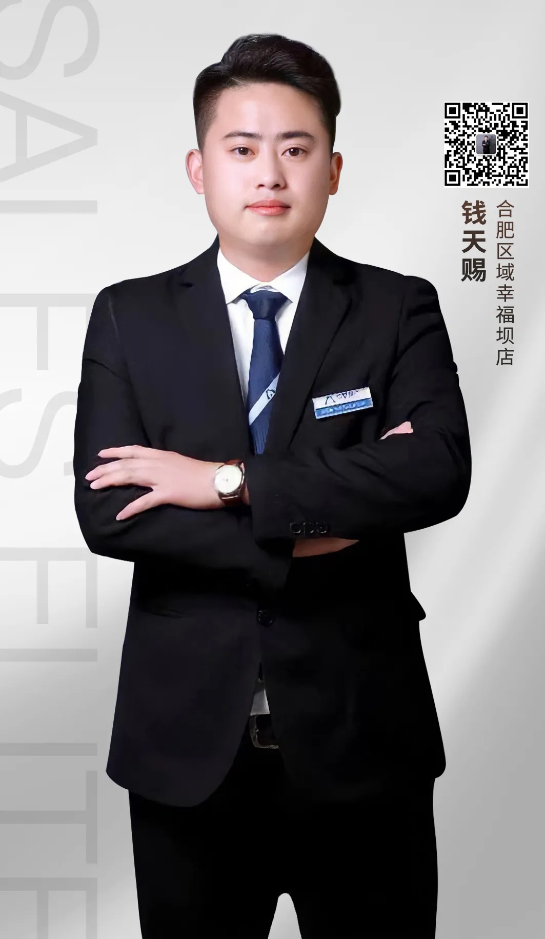 入職一年半，連賣四棟別墅... ...看看這位90后的房產經紀人之路