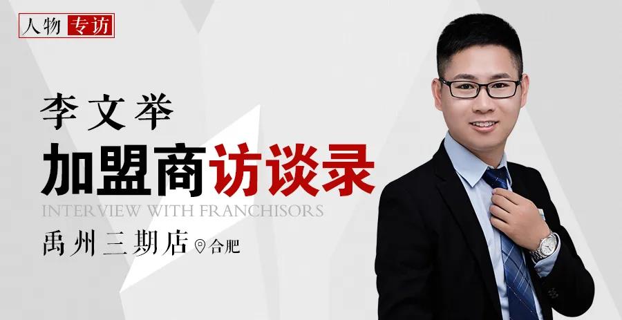 14天14單累計成交金額2855萬！