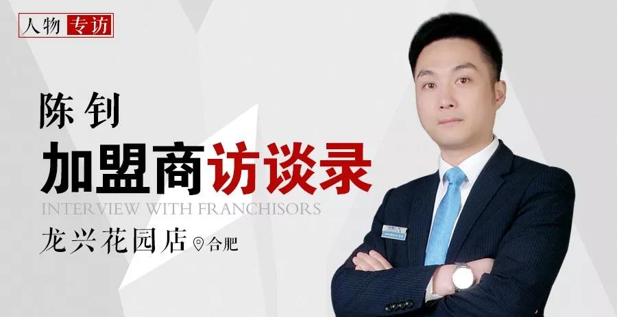 是什么原因讓他做出了這樣的決定？