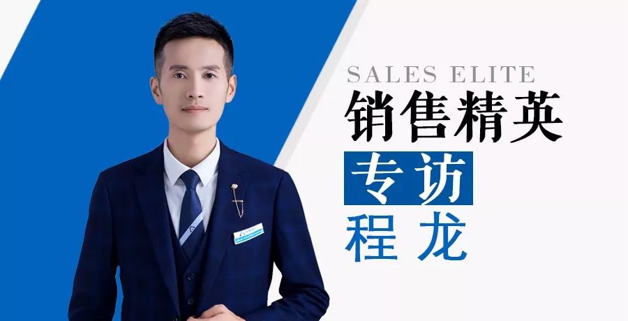 哪怕不能成交，也要為客戶規避購房風險！